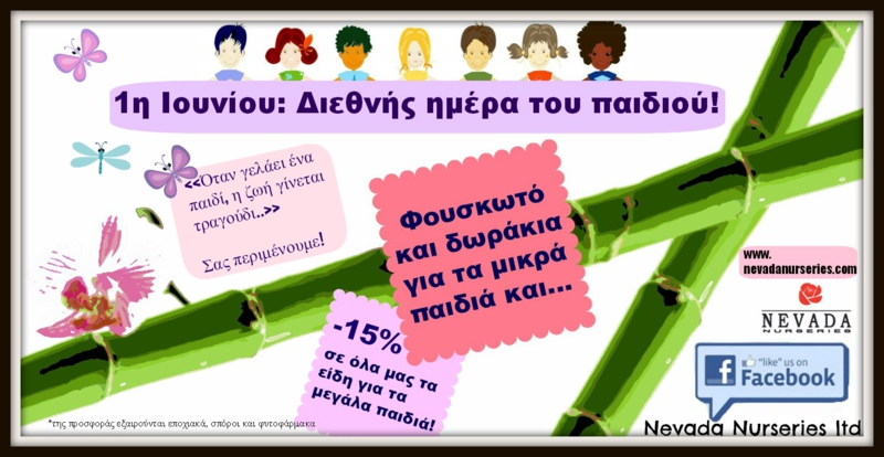 1h_iouniou_800x414