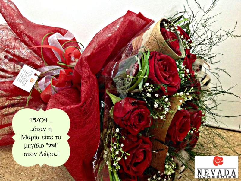 bouquet2_800x600