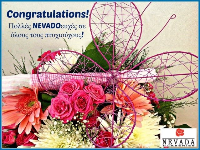 congrats_639x480